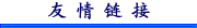 &#38886;&#24503;&#32593;&#31449;&#45;&#40;&#20013;&#22269;&#41;&#26377;&#38480;&#36131;&#20219;&#38886;&#24503;&#32593;&#31449;